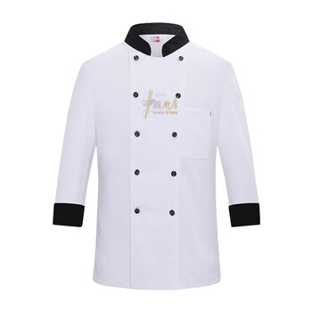 米盛厨师服 酒店食堂饭店后厨工作服男女工衣 白色长袖XL码可定制绣字MS-2