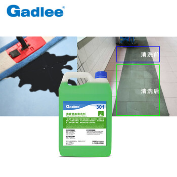 Gadlee（嘉得力）301清香地面清洁剂 3.78L×4瓶 商用地板地面清洗剂  27204