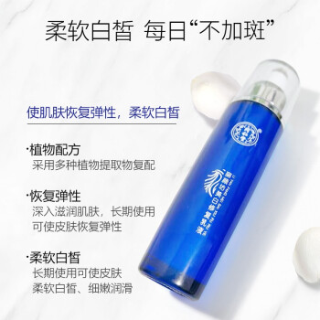 同仁堂同仁堂清润平衡乳液100ml与欧莱雅晚霜乳液/面霜比较插图3