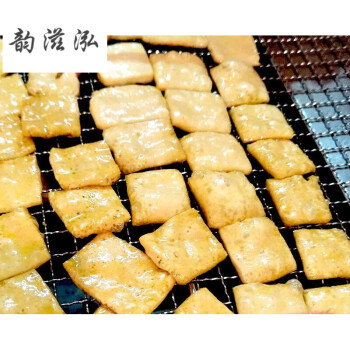小豆腐贵州特产小吃豆制品包浆贵阳爆浆毕节大方烧烤手撕臭豆腐批发
