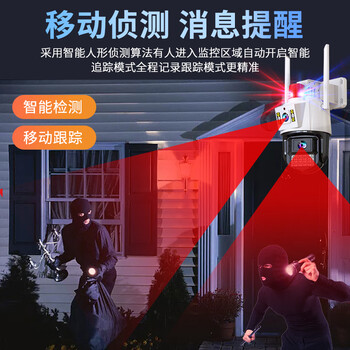 霸天安高清摄像头监控室外无线wifi家庭4g监控器家用手机远程360度无死角带夜视全景语音旋转户外 推荐【WIFI双摄1000W】超清+128G