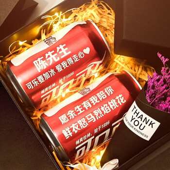 冰禹 BYcc-226 企业标识定制 易拉罐可乐印字刻字 生日年会 定做请联系客服报价 