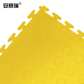 安赛瑞 PVC塑料拼接地垫 50×50cm 仓库车间走廊橡胶防滑地垫 黄 圆点纹27006