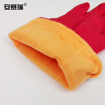 安赛瑞 加绒乳胶清洁手套 劳保橡胶手套（长30cm） 1双装 28703