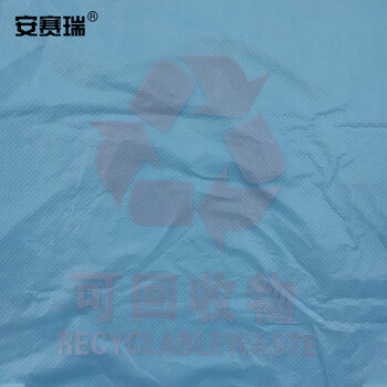 安赛瑞 垃圾分类垃圾袋 彩色加厚手提背心式商用 55×32cm蓝色可回收垃圾100只 27019