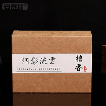 安赛瑞 檀香倒流香粒 天然檀香 约40个卫生间去除异味厕所香薰 室内办公室除味熏香27149