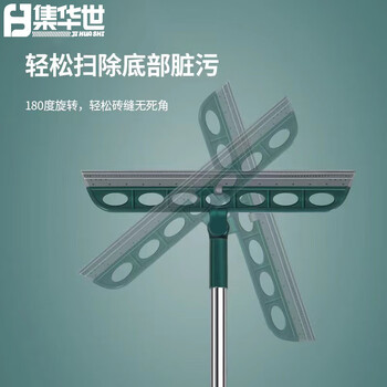 集华世 可旋转魔术扫把卫生间可折叠刮水器扫把【灰色拼接款两个装】JHS-0255