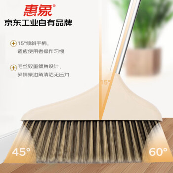 惠象【京东工业品自有品牌】梳齿款软毛扫帚+簸箕（畚箕）套装 组合2件套 米色；PET2BG