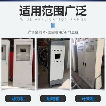 巨成 配电箱锁 配电柜箱锁平面锁 控制柜门锁 机械门锁 通开黑色 