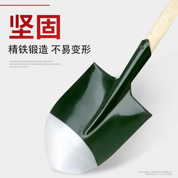 鲁强消防 LUQIANGFIRE 消防器材消防铁锹尖头铁锹铲铁铲沙锹优质消防铲 一把价 