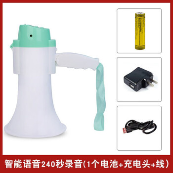 者也 录音喊话器车载大喇叭手持扩音器大功率锂电池 240秒录音(1电1充/不可插卡)