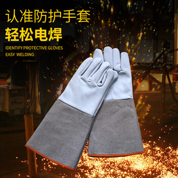 者也（ZYE）焊工劳保手套牛皮革袖焊工防护手套 加长牛皮电焊手套 防烫隔热焊接半皮手套 全皮帆布拼接 12双