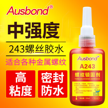 奥斯邦（Ausbond）243螺纹锁固剂螺丝胶水厌氧胶金属螺纹胶固定防松密封胶紧固耐落耐油中强度绝氧胶蓝色50ml