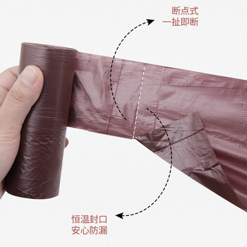 伊司达 背心垃圾袋 大号加厚手提垃圾袋厨房用150只50cm*60cm 垃圾分类