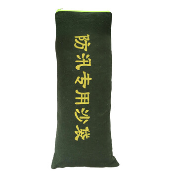 益美得 LH1062 防汛沙袋物业车库防洪沙包袋防汛物资 40*70加厚帆布(抽绳款)/10个