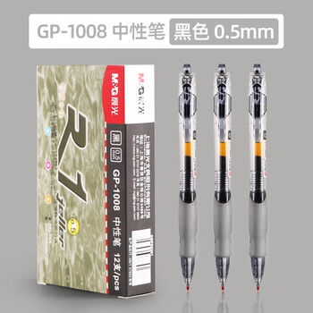晨光（M&G）按动中性笔签字笔按动笔芯红笔办公文具0.5mm经典GP1008子弹头黑笔 黑色12支