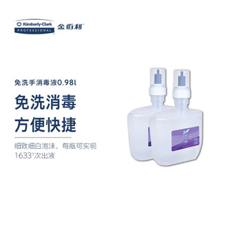 适高（Scott）0.98L/瓶 45511 免洗泡沫手消毒液 2瓶/箱【有效期至24年10月】