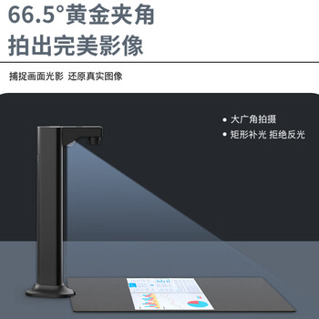 维山（VIISAN）扫描仪 短臂高拍仪 扫描仪自动连续 高速办公用 行业创新斜拍 无阴影 超省空间 A3幅面 THE150