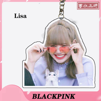 lisa同款lisa钥匙扣大头周边书包挂件blackpink应援物饰可爱lisa4号