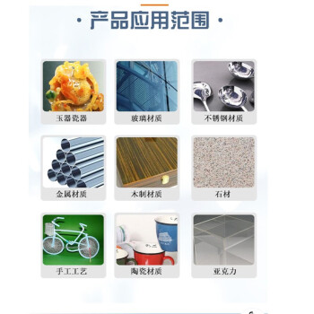 格美 清洁辅助AB胶高性能结构AB胶 酸酯结构胶粘AB胶 A40克 B40克 80克/盒 20盒起拍
