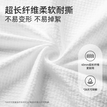 优可舒一次性浴巾*7条 加厚加大毛巾洗脸巾差旅酒店便携压缩浴巾绵柔巾