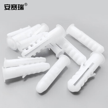 安赛瑞 塑料膨胀管 螺丝钉膨胀塞锚栓 膨胀螺丝螺栓 白色 M6×30mm 1000个装 24369