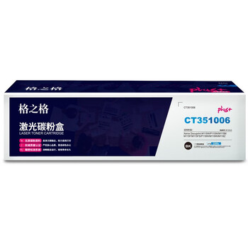格之格 硒鼓 NT-CX115plus+ 适用  M115W P115W M115B M115F打印机粉盒 页产量1000 黑色【NT-CX115plus+】