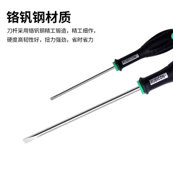 罗宾汉（RUBICON）500-5A双色手柄螺丝批套装 5件组合包 手动工具