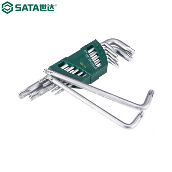 世达（SATA）09715 9件加长球头花形扳手组套