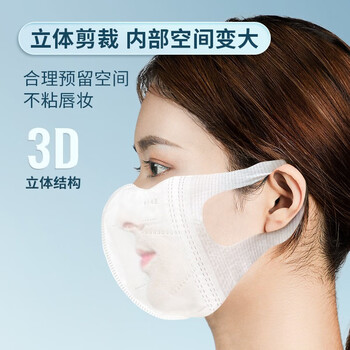 海氏海诺 A220 一次性3D立体口罩 耳戴式四层防护 M号 黑色 独立装 1箱 (30只/盒,40盒/箱）