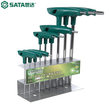 世达（SATA）09117 9件T型球头内六角扳手组套