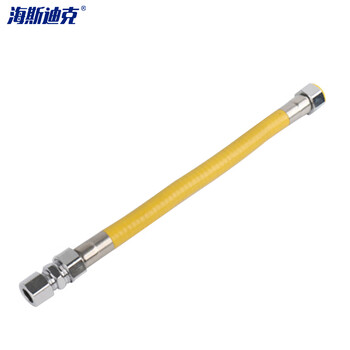 海斯迪克 HKZ-107 304不锈钢天然气燃气管 4分螺口＋插口 60cm 金属波纹软管 