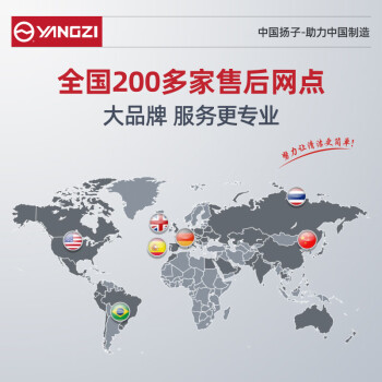扬子（YANGZI）封闭驾驶式扫地车 48V/150A锂电免维护 YZ-S13清洁宽度210CM 市政环卫工业扫地机
