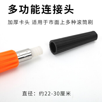 卡夫威尔 滚筒刷伸缩杆加长加厚不锈钢油漆刷延长杆乳胶漆涂料滚筒刷墙工具清洁保洁加长杆 2M EM3220
