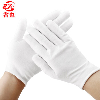 者也 12双白色礼仪手套检阅表演弹力劳保手套棉汗布手套 中厚款