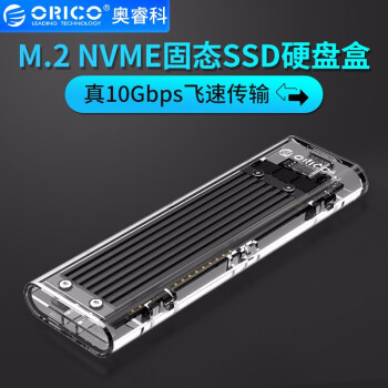 奥睿科（ORICO）M.2 NVME移动硬盘盒转Type-c/USB3.1固态SSD透明外置盒 10Gbps-黑色,降价幅度17.3%