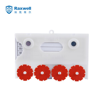 Raxwell 磁性标签( 四轮计数卡) 100*88mm 强磁 白色 RHSS0001