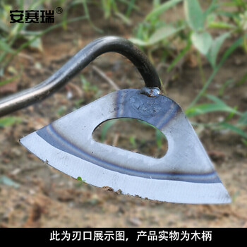 安赛瑞 全钢空心锄头 钢制实木长柄开荒翻地农用园林 除草种菜松土 1.6米椿木 27111
