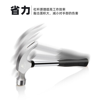 卡夫威尔 羊角锤子木工铁锤榔头建筑锤敲击工具 250G HA4001D