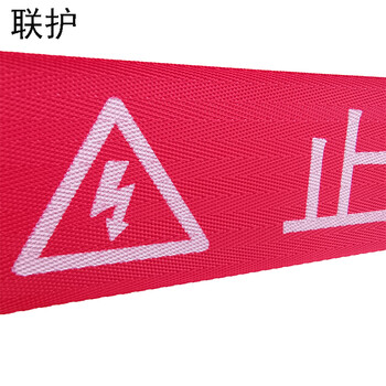 联护电力 电力警示带 盒式安全警示带 警戒线隔离带50米加厚红色黄色 现做 货期1-30天