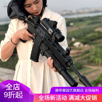 m416手自一体软弹电动突击枪电影道具模型超大号416战术版橙标配2包弹