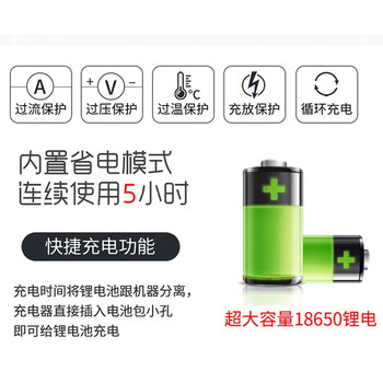 雨沃 绿光水平仪红外线水平仪激光高精度测墙仪2线3线5线强光打线投线仪 强绿光2线水平仪-标配锂电池 