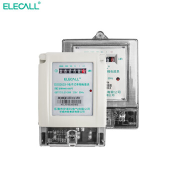 伊莱科(ELECALL)单相电子式智能电度表出租房220V电表空调电能表高精度黑色DDS35332级15（60A）7