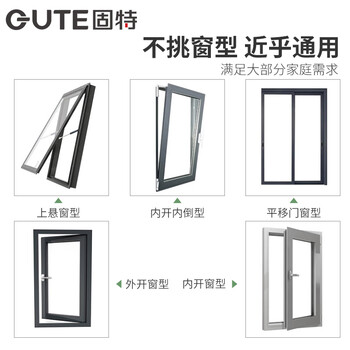 固特窗户扣锁塑钢铝合金纱窗推拉窗锁防护安全锁防盗免打孔限位器打孔/免打孔钥匙款白色(工业品)