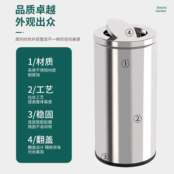 亿丽佳 不锈钢大号垃圾桶 带盖圆形垃圾筒 电梯口港式翻盖 摇盖立式垃圾箱 25cm*61cm