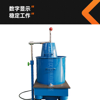 中交建仪VBR-2数显砼维勃稠度仪仪混凝土拌和物稠度仪 VBR-2数显砼维勃稠度仪