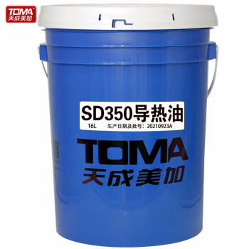 天成美加 TOMA SD350号导热油 16L/桶