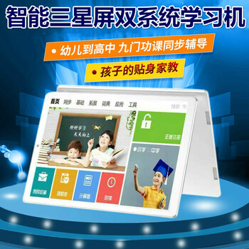 YAIOCR早教机