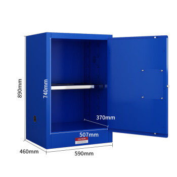 建功立业安全柜12加仑蓝色工业防爆柜化学品存放柜GY0317