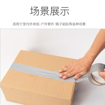 联嘉 单面高粘防水布基胶带 灰色 3.5cmx50mx0.28mm厚 5卷/件